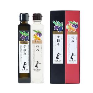 【ギフト用】オリーブオイルセット 182g×2本 (手摘み・巧み)（贈答用・熨斗つき）
