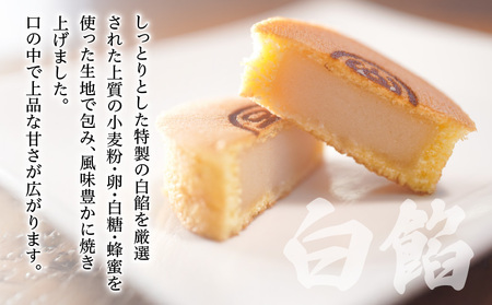 金生饅頭 20個入 K326-002