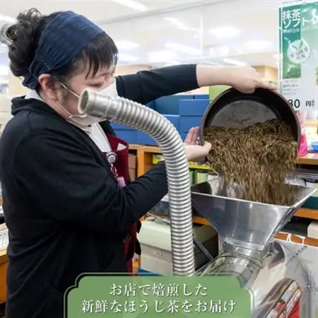 【お茶のふじえだ園】低温古式二回焙煎 釧路ほうじ茶(100g)×9個_北海道 釧路町 ほうじ茶 茶 北海道 釧路町 釧路超 特産品_【1565637】