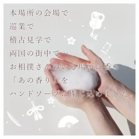 オスモッシュハンドソープ　280g×1本　水浅葱色_美容 石鹸・ボディーソープ  せっけん_【1566340】