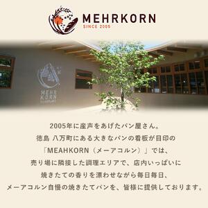 おすすめ デリカパン セット 11個 冷凍パン