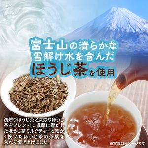 シフォンケーキ ほうじ茶 1ホール 富士山の恵 富士市のお茶 ブレンド ミルクティー 茶葉 ふんわり 優しい 贈答 手土産 洋菓子 焼菓子 母の日 ギフト 冷蔵 おやつ スイーツ お菓子 富士市 [sf002-357]