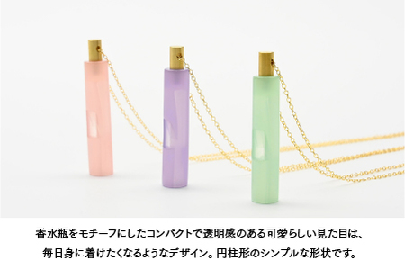 防災・防犯用 笛『effe（エッフェ）～bottle-colum～』　ラベンダー