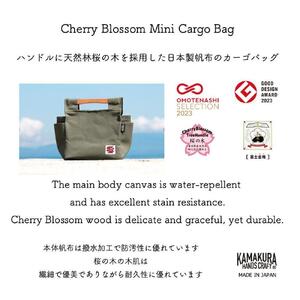 桜岡持ちバッグ(SB付) カラー：ダークネイビー【バッグ 鞄 カーゴ バッグ 帆布 かばん 天然 桜 キャンバス 生地 軽量 国産 香川 さぬき】