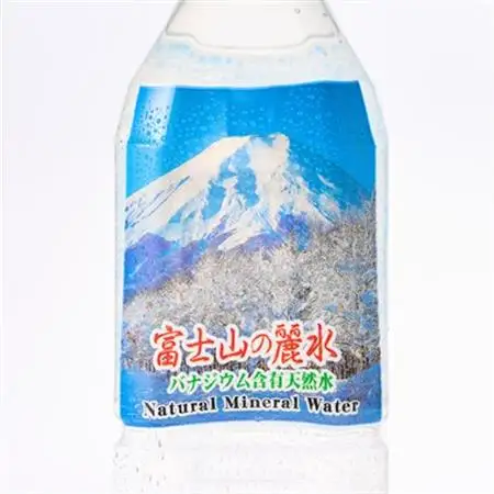 富士麗水ミネラルウォーター(500ml1箱24本入り)【1565111】