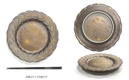 有田焼 amiプレート金泥 Mサイズ 【24to3 西富陶磁器】食器 器 うつわ ワンプレート アンティーク デザート皿 A22-39