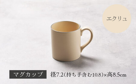 【美濃焼】Nudie マグカップペアセット（エクリュ）【Felice-フェリーチェ-藤田陶器】[MBX110]