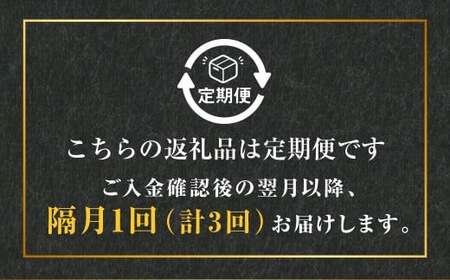 BS-545 かごしま黒豚モモ肉スライス 1kg×隔月3回定期便