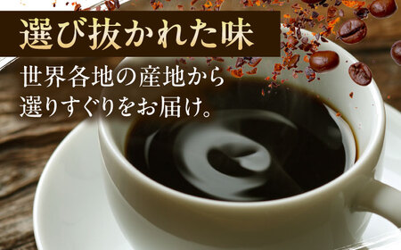 店長おススメのコーヒー豆(2種100g×1パックずつ)【roku coffee】[QBU003] コーヒー 豆 九州 長崎 佐々町 ふるさと納税 おすすめ