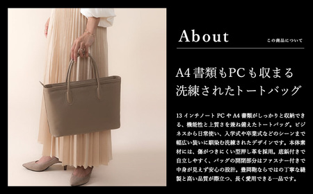 豊岡鞄 TOTTE クリークトート ブラック MBC023