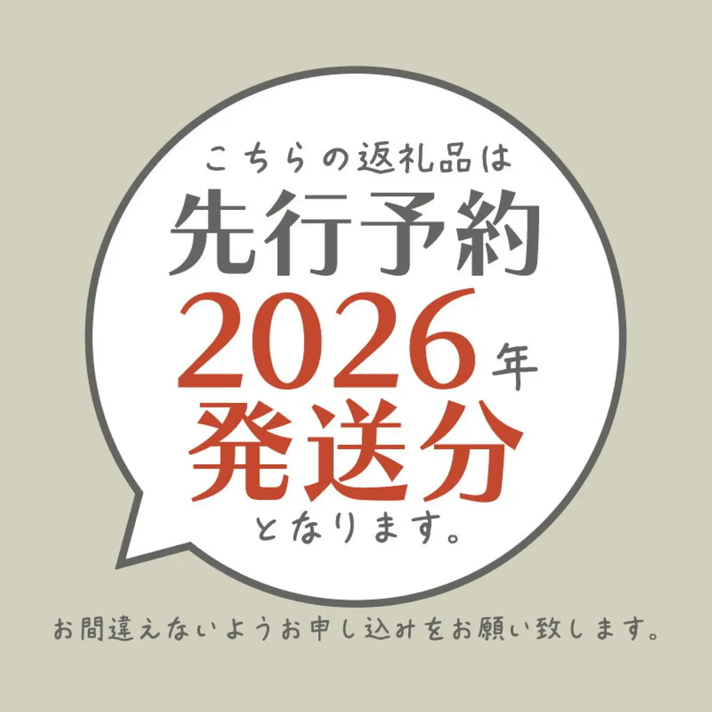 シャインマスカット500g以上（1房）【2026年発送】　シャインマスカット フルーツ