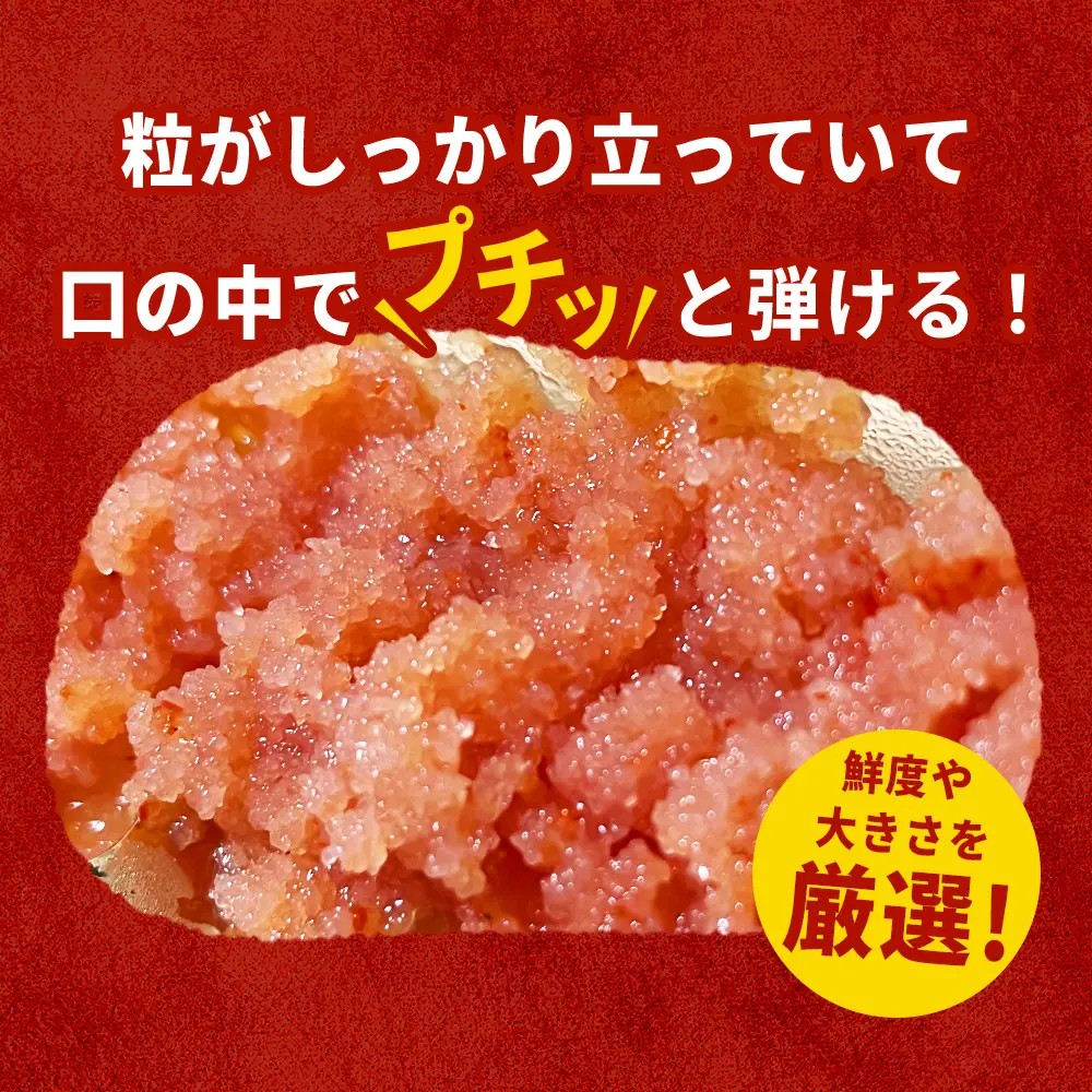 【訳あり】無着色辛子明太子(切子)1.5kg　4PA3