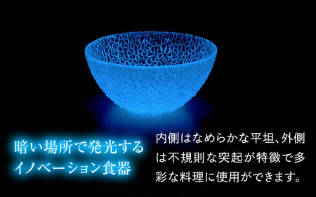ルミナスシリーズ ボウル (小) ブルー 【暗闇に輝く、卓上の新たな魔法】 多治見市 / 丸モ高木陶器 ガラス 深皿 食器 化粧箱入り[TBA218]