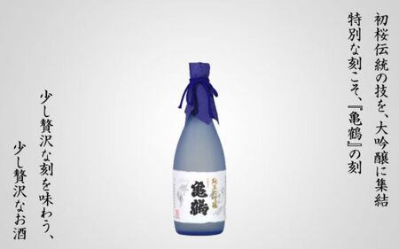こだわりの地酒 純米大吟醸1本と純米吟醸酒 高野山般若湯聖(ヒジリ3本)のセット ［HS4］【H007-hts007】