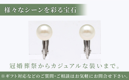 あこや真珠（7mm珠）イヤリング/シルバー色 真珠 パール あこや お祝い ギフト[RBB066] 真珠 イヤリング 真珠 イヤリング 真珠 イヤリング 真珠 イヤリング 真珠 イヤリング九州 長崎 スピード発送 最短発送