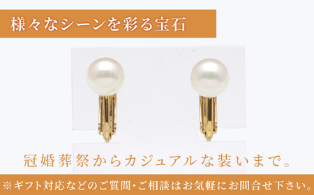 あこや真珠（7mm珠）イヤリング/ゴールド色 真珠 パール あこや お祝い ギフト[RBB067] 真珠 イヤリング 真珠 イヤリング 真珠 イヤリング 真珠 イヤリング 真珠 イヤリング九州 長崎 スピード発送 最短発送