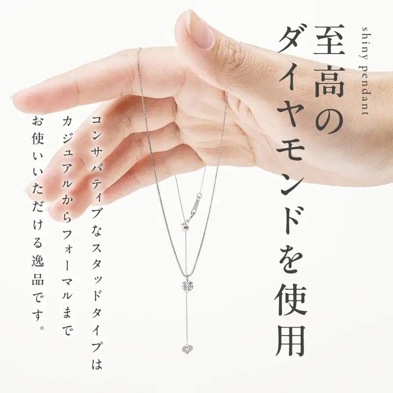 【高島屋選定品】プラチナダイヤモンド スタッドペンダント ダイヤ 0.3ct D IF 3EX (GIA)【鑑別書付き】