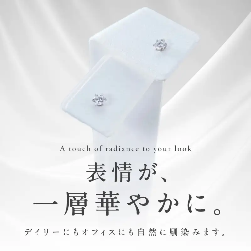 【高島屋選定品】プラチナダイヤモンド スタッドピアス ダイヤ 0.3ct D IF 3EX (GIA)【鑑別書付き】