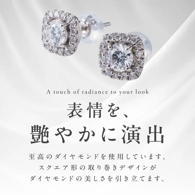 【高島屋選定品】プラチナダイヤモンド ピアス 中石ダイヤ 0.3ct D IF 3EX (GIA)【鑑別書付き】