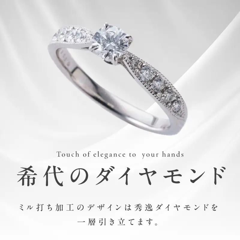 【高島屋選定品】プラチナダイヤモンド リング 中石ダイヤ 0.5ct D SI2 EX (GIA)【鑑別書付き】