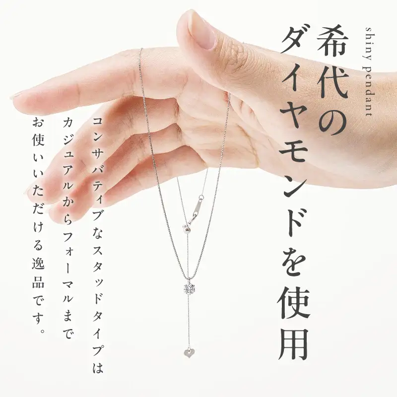 【高島屋選定品】プラチナダイヤモンド スタッドペンダント ダイヤ 0.5ct D SI2 EX (GIA)【鑑別書付き】