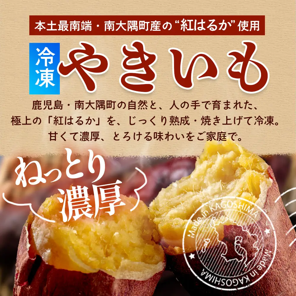 【定期便全5回】冷凍やきいも！紅はるか定期便 ( 1kg×2袋 ×5回)合計10kg CB7008 ｜食品 人気 おすすめ  冷凍焼き芋 芋 いも やきいも 冷凍 紅はるか 野菜 やさい 定期便 2kg