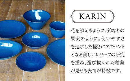 【美濃焼】[軽量食器] KARIN スタートセット 7点セット 25cmプレート・16cmプレート・22cmディーププレート・ボウル・オーバルボウル・ラーメンどんぶり・スープカップ ×1 (ネイビー)  多治見市 / 井澤コーポレーション 食器セット 陶磁器[TBP267]