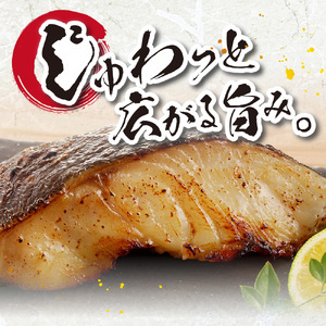 プロの職人が作った、銀だら粕漬け２０切セット 銀鱈 魚 切り身 漬け魚
