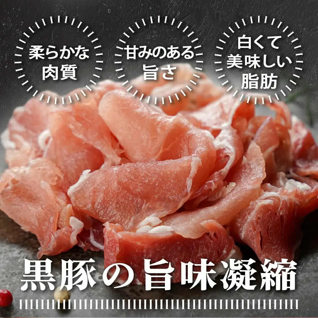 霧島黒豚生ハム切り落とし50g×10P〔AA-2810〕_(都城市)霧島黒豚 生ハム 500g 小分けパック サラダ/サンドイッチ おつまみ 冷凍 もも肉 赤身肉 塩味