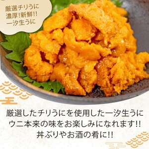 訳あり 生 うに 100g うに AB