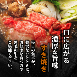 【黒毛和牛】しゃぶしゃぶすき焼き 750gセット 訳あり MEP004_z
