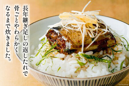 詰め合わせ 金のさんま 銀鮭ゆう庵焼きほぐし 各2袋 計4袋 セット [斉吉商店 宮城県 気仙沼市 20564847]