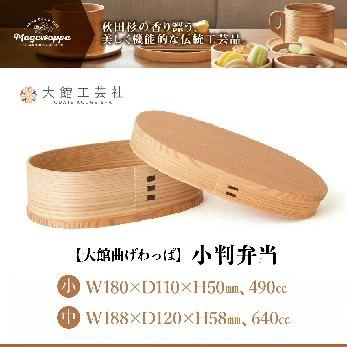 小判弁当（中）令和版あづま袋「あいいろ」セット　200P6008