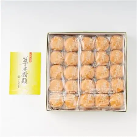 草木饅頭　50個入り_菓子・スイーツ 饅頭  まんじゅう マンジュウ_【1548475】