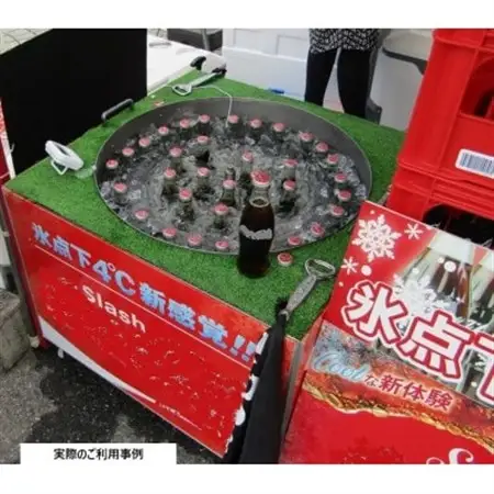 過冷却ドリンク製造機スラッシュアイス　手軽にフローズン!【1553279】
