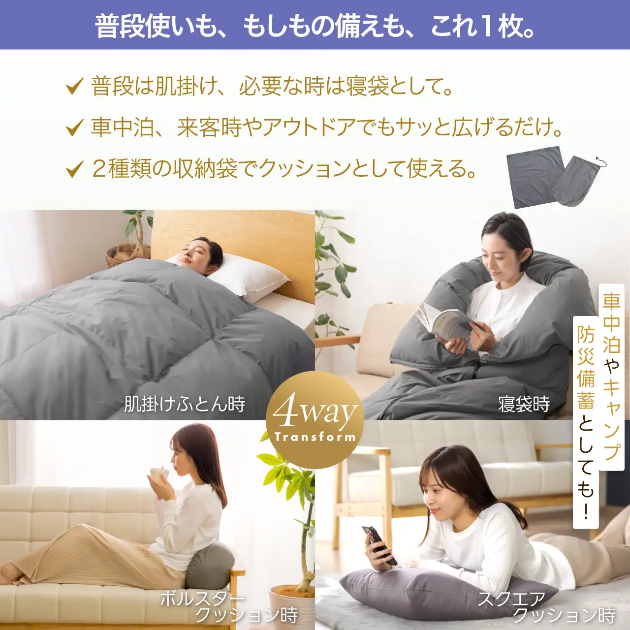 【寝袋 にもなる 4way!】 洗える 羽毛布団 掛け布団 肌掛け シングル アウトドア 羽毛 布団 ふとん ダック85％ グレー [川村羽毛 山梨県 韮崎市 20742844]