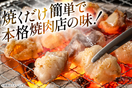 豚肉 ホルモン 塩にんにくホルモン 180g 5p 計900g [りんご苑 山形県 高畠町 tk06ays660018]