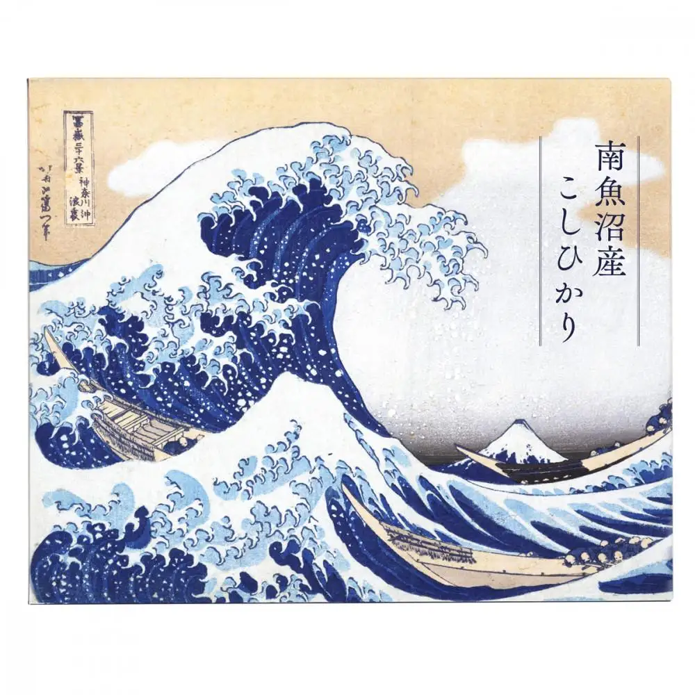 南魚沼産こしひかり「窒素充填2合パック×10袋入」東京国立博物館コラボレーションパッケージ ≪合計3kg コシヒカリ こしひかり 精米 銘柄米 ブランド米 南魚沼産 新潟米 高評価 甘み 国産米 産地米 家庭米 ご飯≫