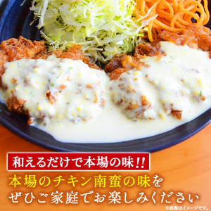 市場食堂のﾁｷﾝ南蛮ﾀﾞﾚ＆ﾀﾙﾀﾙｿｰｽｾｯﾄ（きりしま食品） チキン南蛮 夕食 お弁当