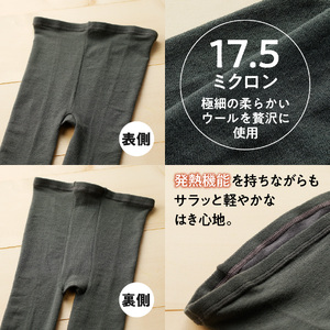 光吸収発熱ウール「ウォームファーム スーパーエクストラファインメリノウールタイツ」（M/L ネイビー) タイツ 天然繊維 バナウォーム 暖かい