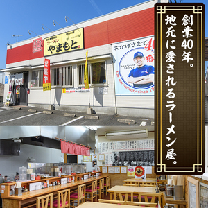 ＜ポスト投函＞お土産ラーメン 豚骨ラーメン(3食分)とんこつ 豚骨 福岡 筑前ラーメン 常温 常温保存【ksg1543】【ラーメンやまもと春日本店】