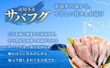 訳あり サバフグ 2kg 鍋 唐揚げ フグ 塩 焼き 小分け 魚 河豚 さかな 魚介 海鮮 新鮮 さかな 海の幸 海産物 グリル ごはん