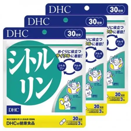 DHC シトルリン 30日分 3個セット(90日分) サプリメント【配送不可地域：離島・北海道・沖縄県】【1118049】