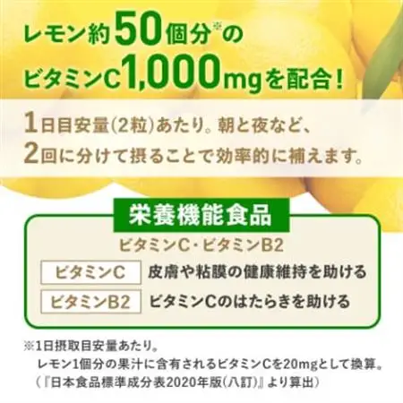 DHC ビタミンC(ハードカプセル)30日分 12個セット(360日分)サプリメント【配送不可地域：離島・北海道・沖縄県】【1118053】