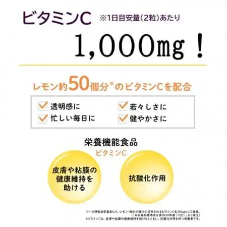 DHC ビタミンC(ハードカプセル)30日分 10個セット(300日分)サプリメント【配送不可地域：離島・北海道・沖縄県】【1118058】