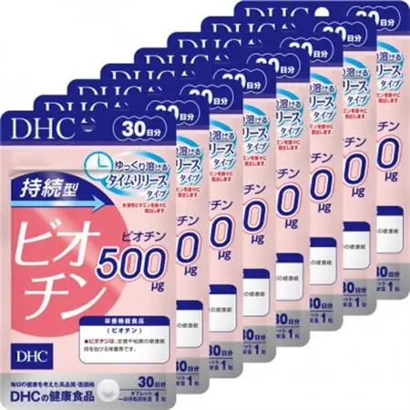 DHC 持続型ビオチン 30日分 8個セット(240日分)サプリメント【配送不可地域：離島・北海道・沖縄県】【1118061】