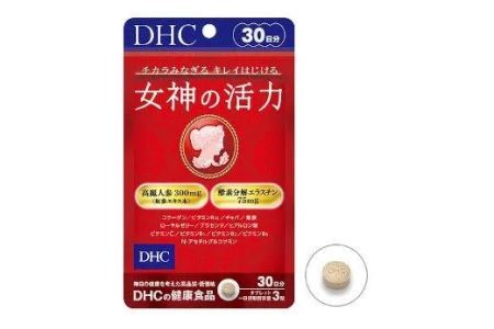 DHC女神の活力30日分 2個セットサプリメント【配送不可地域：離島・沖縄県】【1123923】