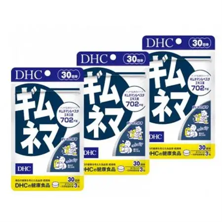 DHC ギムネマ 30日分 3個セット(90日分)　サプリメント【配送不可地域：離島・沖縄県】【1519761】
