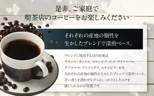 パンプキンブレンド コーヒー豆 400g ／ 200g×2袋 珈琲 コーヒー coffee 自家焙煎 オリジナルブレンド 長崎県 長崎市