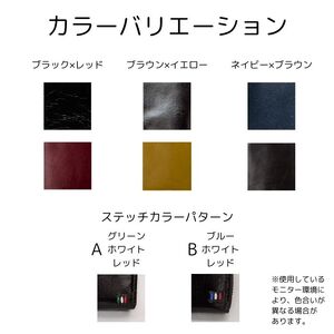 牛革　小銭入れ　ステッチA（ブラウン×イエロー）